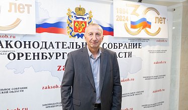 История про законы и про оренбуржцев (часть 9)